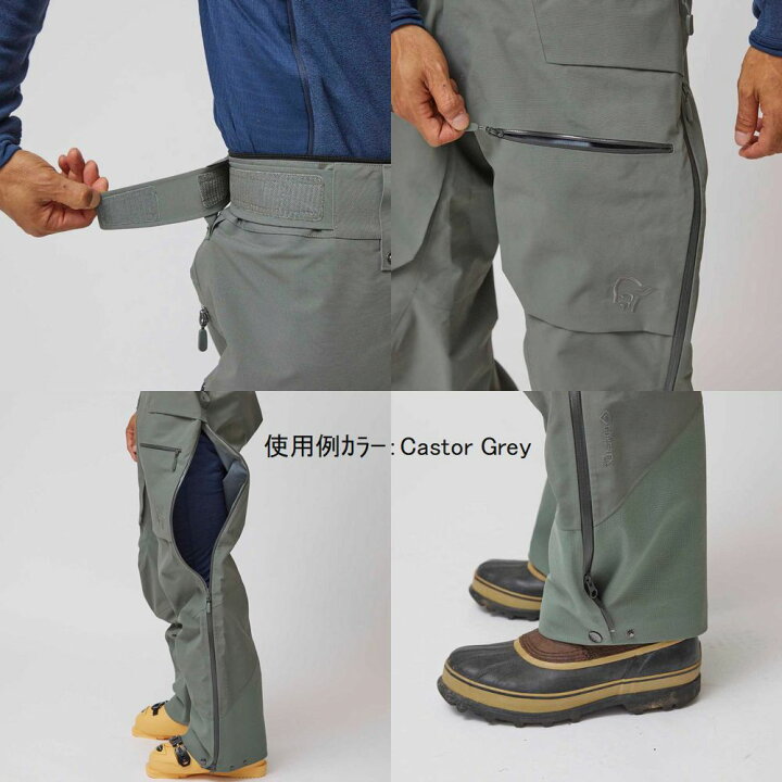 楽天市場】ノローナ NORRONA lofoten Gore-Tex Pro Pants Men Indigo