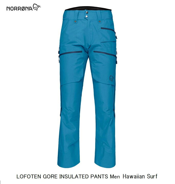 楽天市場】【楽天ｽｰﾊﾟｰｾｰﾙ期間限定大特価】ノローナ NORRONA LOFOTEN 