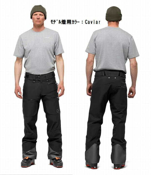 楽天市場】ノローナ NORRONA lofoten Gore-Tex insulated Pants Men 