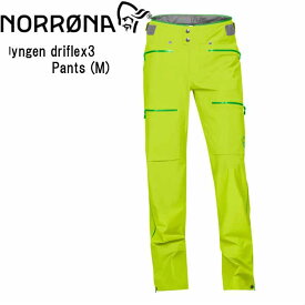 ノローナ NORRONA lyngen driflex3 Pants Men Birch Green バックカントリースキー＆スノボウェア