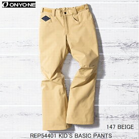 オンヨネ スキーウエア ONYONE REP54401 KIDS BASIC PANTS 151 BEIGE キッズ ジュニア パンツ 防寒