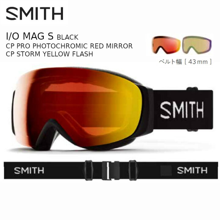 楽天市場】スミス ゴーグル 2025 SMITH I/O MAG S BLACK CP PRO  