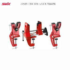 XEBbNX `[ibv SWIX POWDER PRO SKI VISE pE_[ v XL[ oCX
