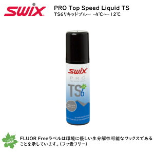 XL[ bNX XEBbNX SWIX TS06L-12 Liquid Blue 50ml \ Xv[ [VO u[