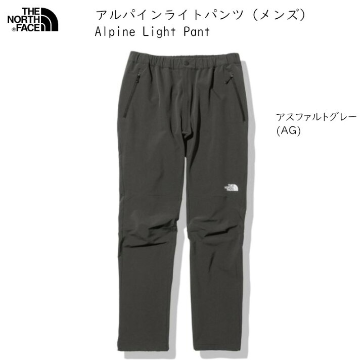 楽天市場】ザ ノースフェイス THE NORTH FACE Alpine Light Pant 