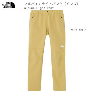 UEm[XtFCX AEghA THE NORTH FACE Alpine Light Pant KH Khaki NB32301 J[L ApC Cg pc Y