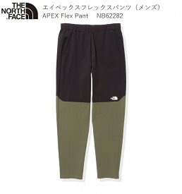 ザ ノースフェイス THE NORTH FACE APEX Flex Pant NT New Taupe エイペックスフレックスパンツメンズ NB62282