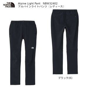 �U�E�m�[�X�t�F�C�X �A�E�g�h�A THE NORTH FACE Alpine Light Pant �A���p�C�����C�g�p���c ���f�B�X �����O�p���c NBW32402 �X�g���b�` �N���C�~���O �g���b�L���O