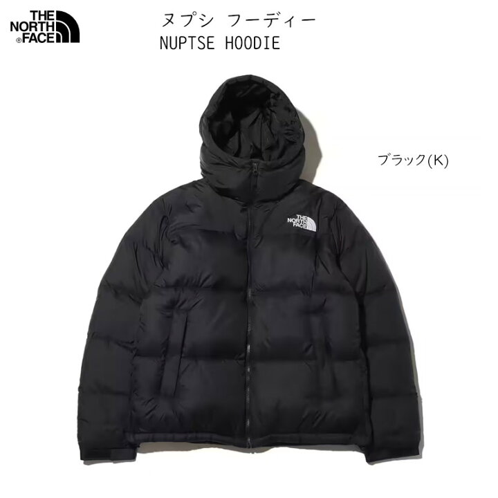 楽天市場】ザ ノースフェイス THE NORTH FACE Nuptse Hoodie メンズ 