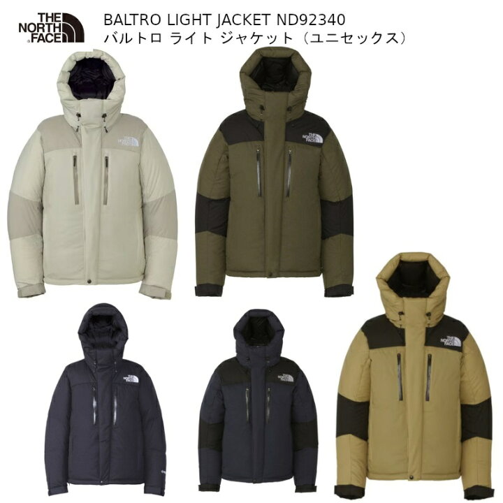 楽天市場】ザ ノースフェイス THE NORTH FACE BALTRO LIGHT JACKET 