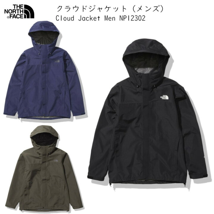 楽天市場】ザ ノースフェイス THE NORTH FACE Cloud Jacket メンズ 