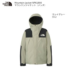 ザ・ノースフェイス アウトドア THE NORTH FACE マウンテン ジャケット Mountain Jacket CL Clay Gray メンズジャケット Gore-Tex ゴアテックス NP61800