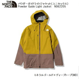 ザ ノースフェイス THE NORTH FACE Powder Guide Light Jacket MineralGdDpTp パウダーガイドライトジャケット NS62205 スキースノボ GTX