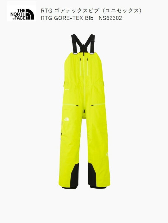 楽天市場】ザ ノースフェイス THE NORTH FACE RTG GORE-TEX Bib  