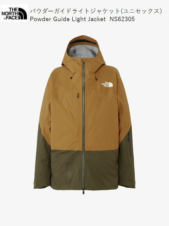 THE NORTHFACEPowderGuideLightJacket上下セット ウィンタースポーツ 