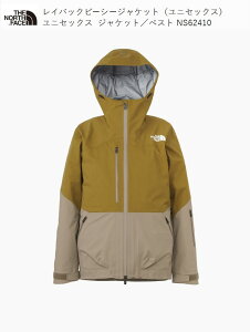 m[XtFCX THE NORTH FACE LAYBACK BC JACKET MG Moss Green x Caban Gray NS62410 CobNr[V[WPbg jZbNX SAebNX