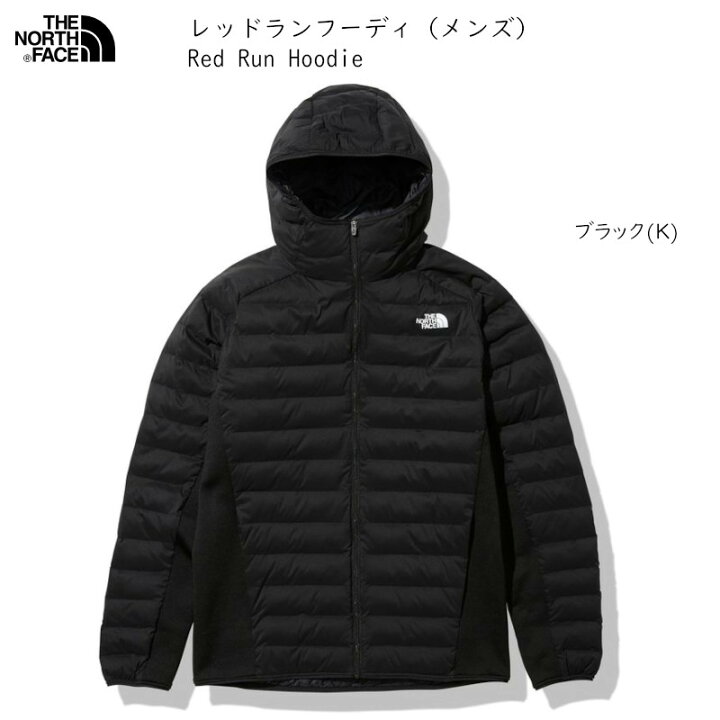 楽天市場】ノースフェイス ジャケット THE NORTH FACE RED RUN HOODIE 