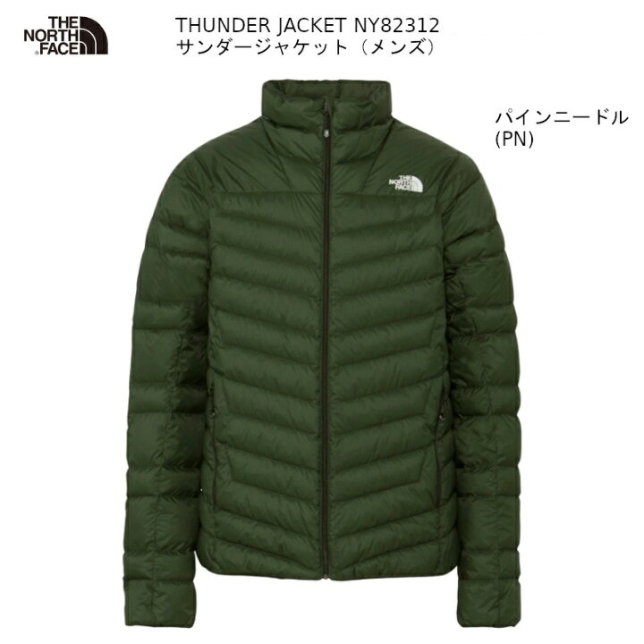 楽天市場】ザ・ノースフェイス アウトドア THE NORTH FACE THUNDER 