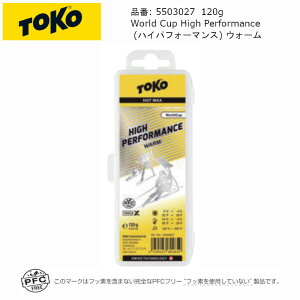 gR bNX TOKO World Cup High Performance nCptH[}X EH[120G PRC FREE [VO tbft[