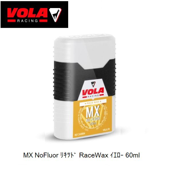 新作アイテム毎日更新 VOLA SALE開催中 ボラ レース ワックス リキッド イエロー SS期間P10倍 スキー WAXING革命 NoFluor 簡単 60ml MX Race WAX Wax