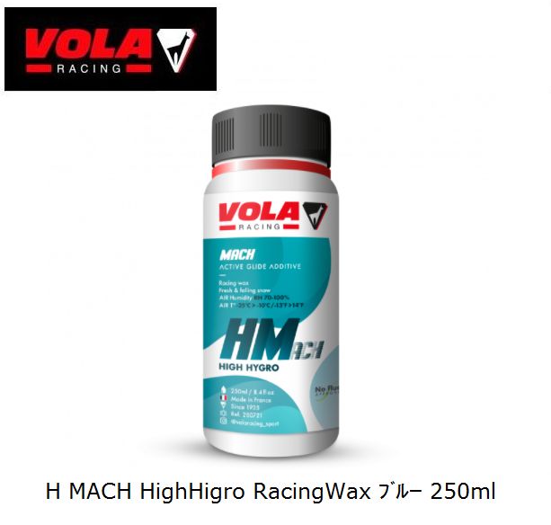VOLA ボラ レース ワックス リキッド ブルー 絶品 スキー レーシング H RacingWax MACH 直営ストア 250ml HighHigro