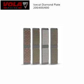 ボラ チューンナップ VOLA ICECUT Diamonded Plate 200 400 600 アイスカット ダイアモンド ファイル