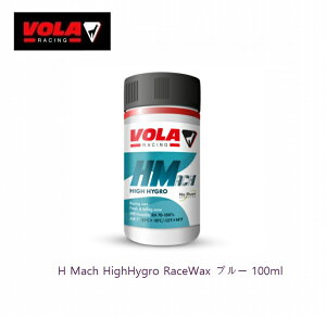 XL[ Xm[{[h bNX { VOLA HMach HighHygro RaceWax u[ 100ml XL[ Lbh [VO bNX Xm{