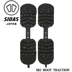V_X SIDAS SKI BOOT TRACTION BK XL[u[c̃\[Jo[ XL[gNV t[TCY