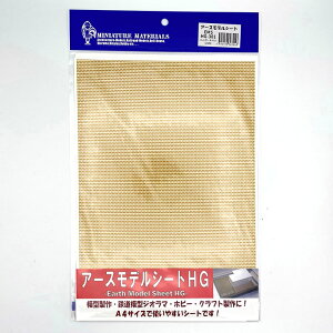 h A[XfV[gHGyŒZcƓz1/50XP[ 1/100XP[ ʃV[ iV[g  K ^C 嗝  H  n Z͌^