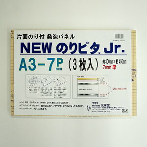 Neŵs^JriA2/A3/A3pbN/A4pbNjNJRyŒZcƓzh Жʂ̂t AX`[  pl {[h z͌^ |bv H Ŕ W 