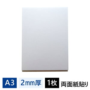 X`{[h 2mm A3(450×300mm) 1 SB-A3-2yŒZcƓz h AX`[  pl {[h A{[h z͌^ POP |bv H Ŕ W ̂Ȃ 