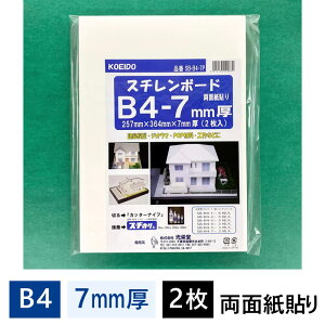 X`{[h 7mm B4(364×257mm) 2 SB-B4-7PyŒZcƓz h AX`[  pl {[h A{[h z͌^ POP |bv H Ŕ W ̂Ȃ 