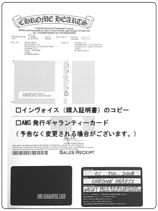 楽天市場】クロムハーツ 財布 Chrome Hearts 3サイドジップ
