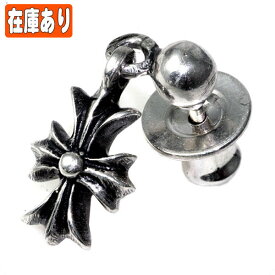楽天市場 クロムハーツ クロス ピアス メンズジュエリー アクセサリー ジュエリー アクセサリーの通販