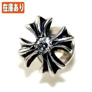 クロムハーツ ピアス ダイヤの人気商品 通販 価格比較 価格 Com クロムハーツ ピアス ダイヤの人気商品 通販 価格比較 価格 Com
