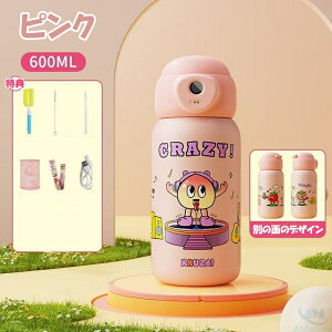 wZT[t ^fM{g wF  600ml ۉ ۗ 316XeX A`h[sO  h~ wF Xg[  JbvJo[t l ǂ q e X