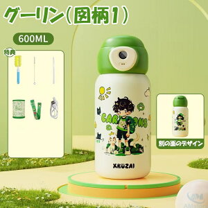 wZT[t ^fM{g wF  600ml ۉ ۗ 316XeX A`h[sO  h~ wF Xg[  JbvJo[t l ǂ q e X