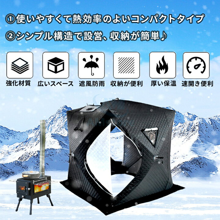 楽天市場】サウナテント サウナストーブ サウナストーン セット 