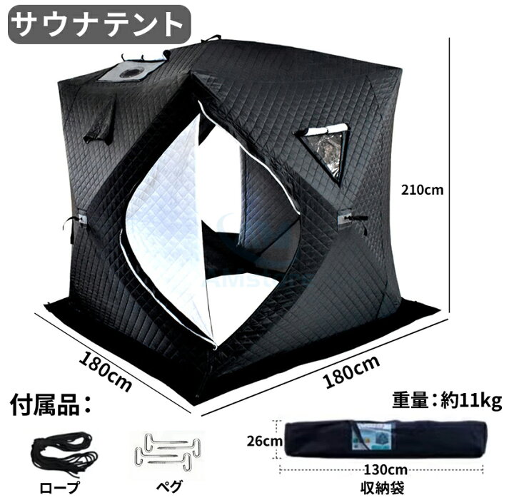 楽天市場】サウナテント サウナストーブ サウナストーン セット 