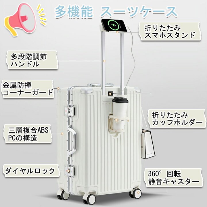 楽天市場】キャリーケース スーツケース かわいい 機内持ち込み S 