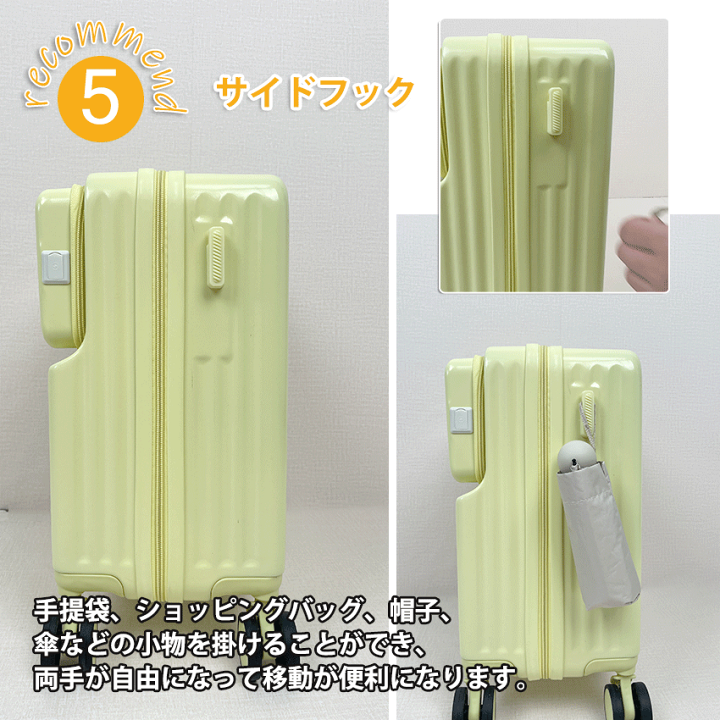 こおりさま専用 楽天市場】キャリーケース スーツケース かわいい フロント