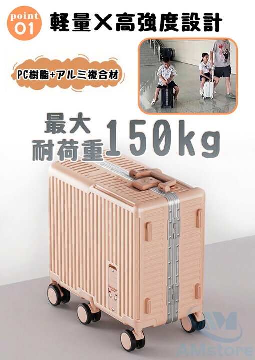 楽天市場】乗れる キャリーケース アルミフレーム スーツケース 子供 