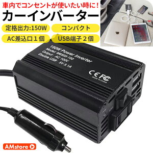 Co[^[ J[Co[^[ 12v 150w  VK[\Pbg RZg  RZg [d ac d ϊ ԍڏ[d [d J[`[W[ usb |[^ud AEghA ^ y 