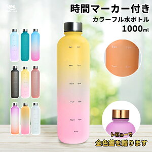 y2_500~z ^C}[J[ {g  EH[^[{g 1bg 1L 1000ml ڐt hN{g ^C}[J[tEH[^[{g   퉷{g 킢 e