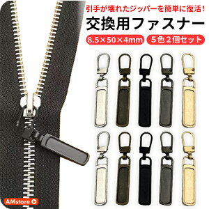 �t�@�X�i�[ ������ �W�b�p�[ �W�b�p�[�v�� �t�@�X�i�[�v�� �`���b�N ���t���ȒP ���O���\ �����p �ߕ� �������� �v���[���g ��������