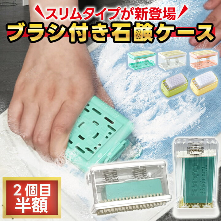 楽天市場】スニーカー クリーナー 汚れ落とし ウタマロ石鹸ケース 石鹸 