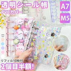 y V[ oC_[ 2ڔzIz w A7 V[oC_[   LL M5  tB ͂ 䎆 䒠 t Vv 6 5 V[  蒠 V[oC_[ 