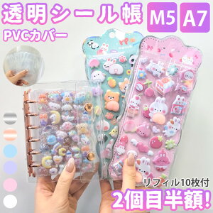 �y �V�[���� �o�C���_�[ 2���ڔ��z�I�z ���w�� A7 �V�[���o�C���_�[ �������� ���� �L���L�� M5 ���� ���t�B�� �͂����� �䎆 �䒠 �t�� �V���v�� 6�� 5�� �V�[�� �� �蒠 �V�[�����o�C���_�[ ��