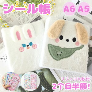 V[ A6 A5 oC_[ A6TCY A5TCY ӂӂ fUC  ETM  蒠 V[oC_[ V[ ̎q Jt ΂ݖh~ 蒠EAoE[p DIYp 