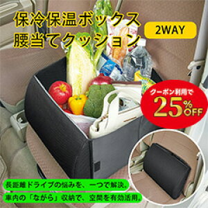 V[g{bNX 2WAY ԓ[{bNX  NbV  ۉ ۗ t^t NbV J[pi e [ ԓ ܂肽 RpNg ו 㕔  H ]h~ hCu s 